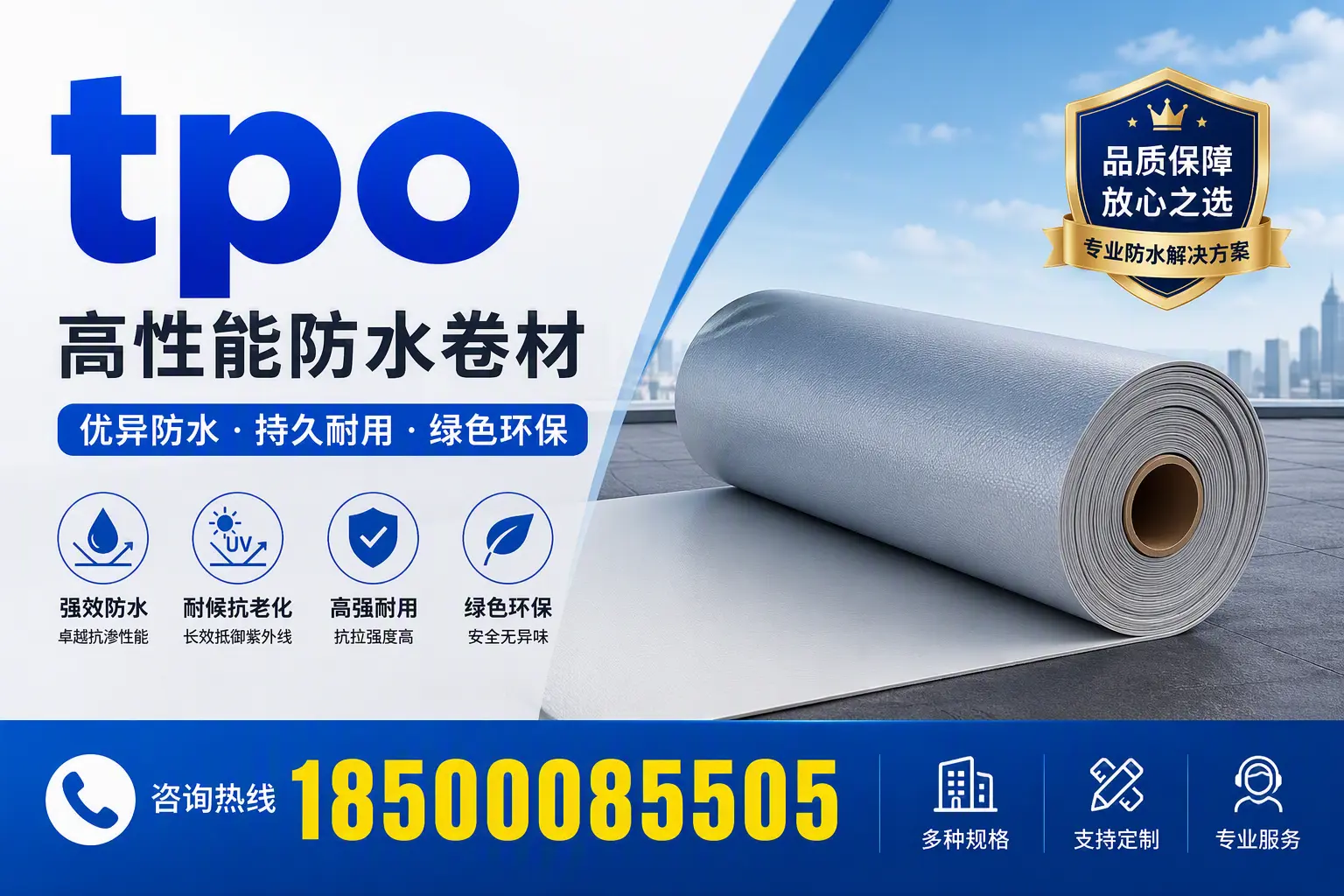 tpo行业趋势分析，定安企业应如何应对